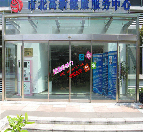 自动感应门的组件有哪些？