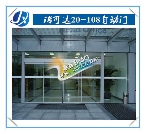感应门分类及作用