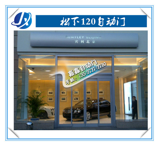 玻璃平移门知识