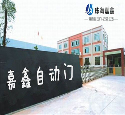 自动门的基本功能介绍