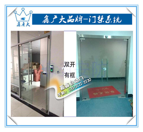 自动门常见故障维修及解决方法