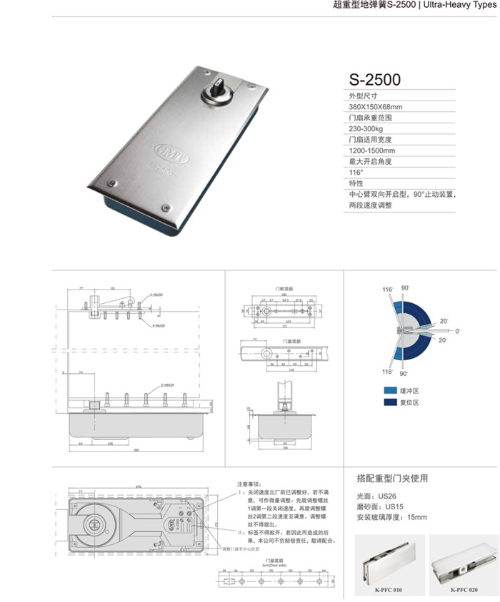 GMT地弹簧S-2500超重型地弹璜玻璃门木门地黄通用型带配件