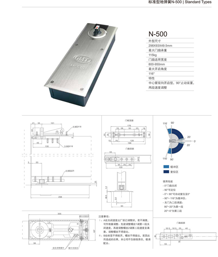 GMT 地弹簧N-500玻璃门有框通用型地簧无框玻璃门配件