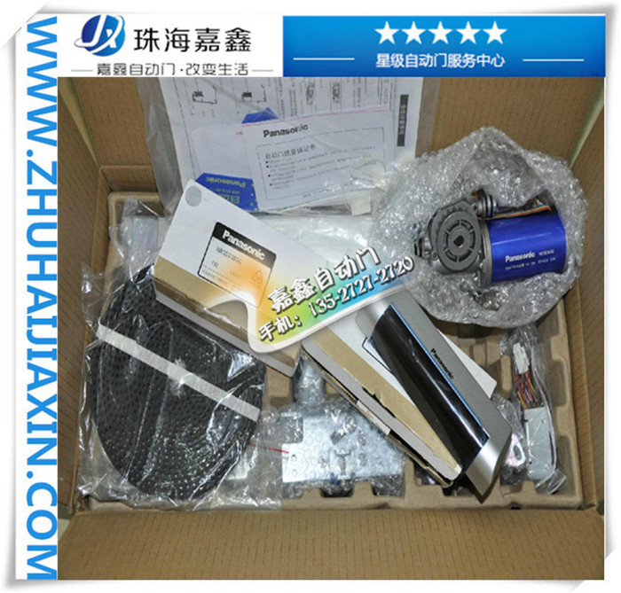 电动门的优越性能及日常保养