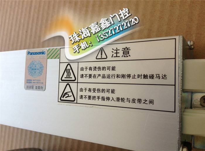 电动门的优越性能及日常保养