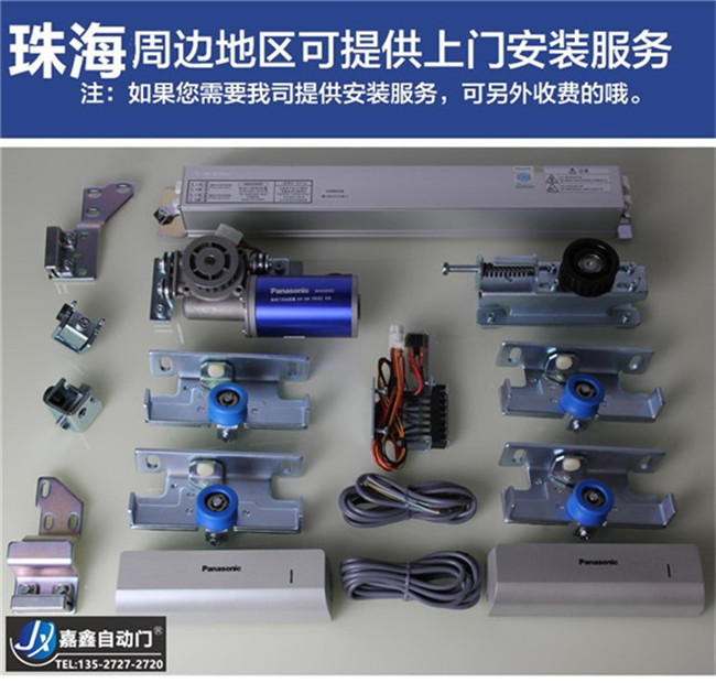 堡德伦指纹密码锁加盟项目 实力助阵为成功护航