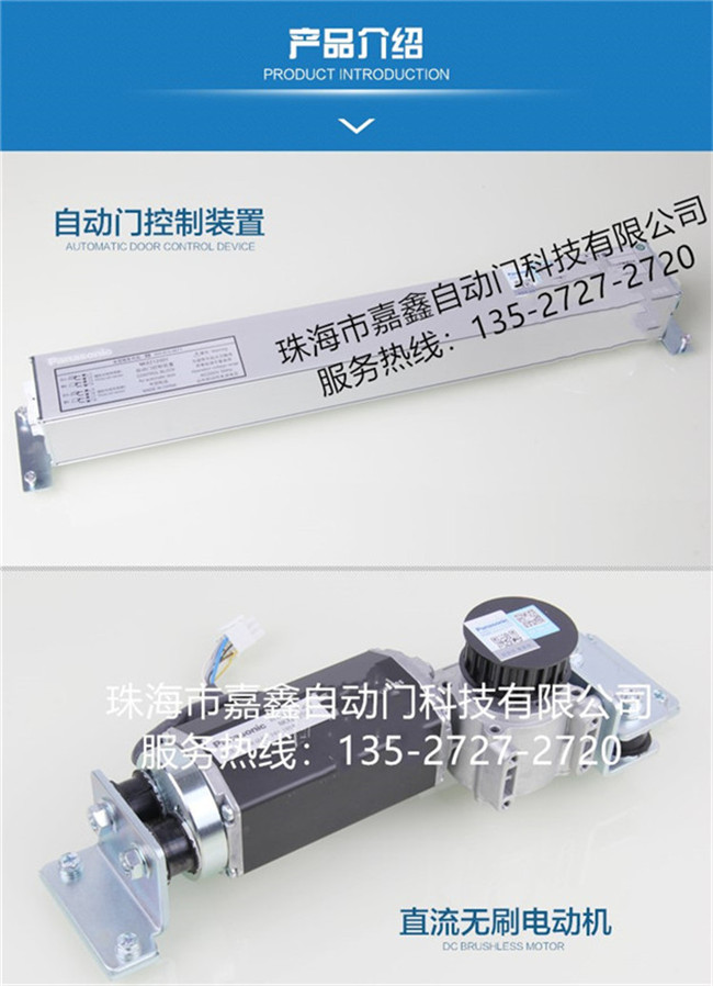 堡德伦指纹密码锁加盟项目 实力助阵为成功护航