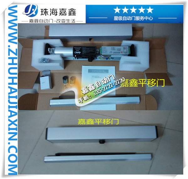 自動門控制器設備的運用說明