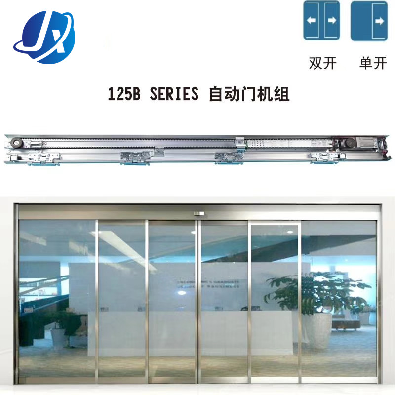 电动门和自动门制造工艺和消费原理一样吗