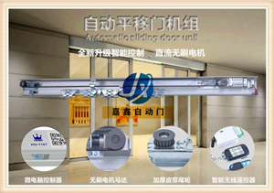 自动感应门工作原理是什么 自动感应门安装