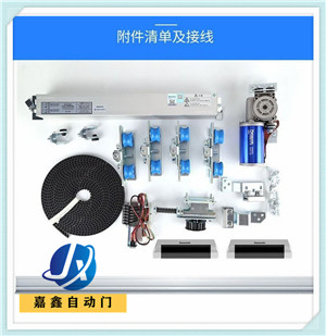 医用自动感应门与普通自动感应门有哪些区别