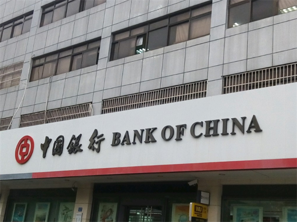 嘉鑫自动门签约中国银行(吉大支行)感应门工程