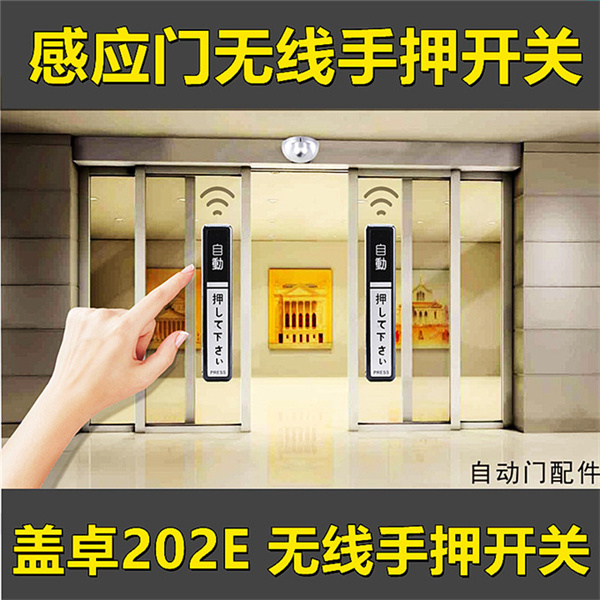 超透型雾化调光玻璃上市