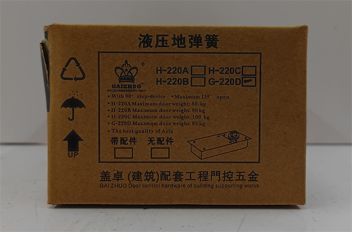 GAIZHUO皇冠G-220D玻璃门盖卓地弹簧