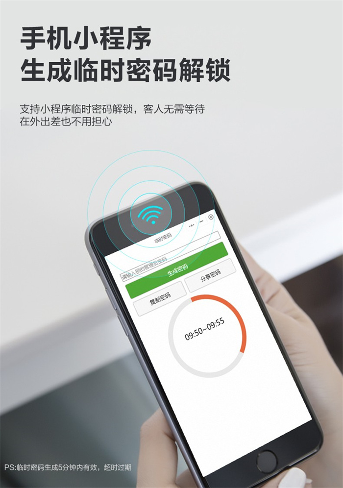 盖卓708免布线智能指纹锁免开孔GAIZHUO
