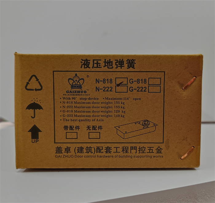 GAIZHUO皇冠N-818玻璃门地弹簧