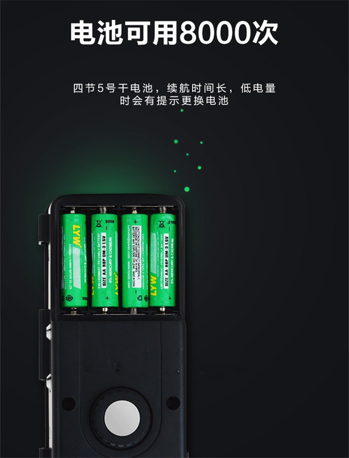 盖卓708免布线智能指纹锁免开孔GAIZHUO