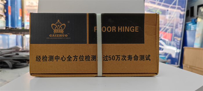 GAIZHUO皇冠N-818玻璃门地弹簧
