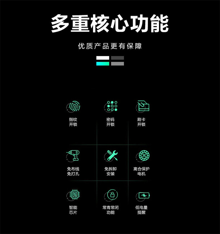 盖卓708免布线智能指纹锁免开孔GAIZHUO