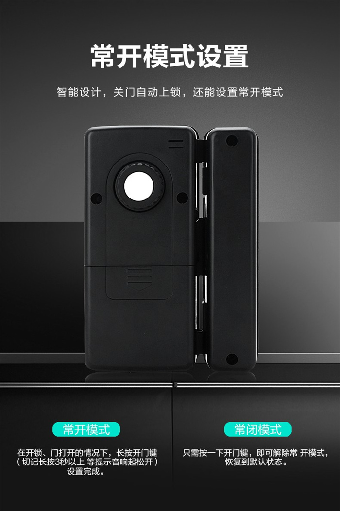 盖卓708免布线智能指纹锁免开孔GAIZHUO
